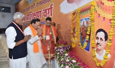 वी सतीश, डॉ. सतीश पूनियां, अरुण सिंह, गजेंद्र सिंह शेखावत, गुलाबचंद कटारिया, राजेंद्र राठौड़ ने दिया मार्गदर्शन