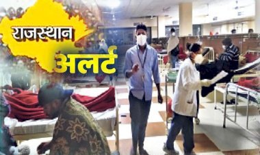 कोरोना के बीच राजस्थान में नई बीमारी ‘मंकीपॉक्स’ को लेकर अलर्ट, सभी जिलों को दिए गए ये निर्देश