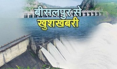 बीसलपुर बांध के गेट खोलने की तैयारी, गांवों में हाई अलर्ट, सायरन बजाकर लोगों को चेताया