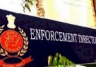 ईडी ने एम्स कर्मचारी से जुड़े धोखाधड़ी मामले में 3.67 करोड़ रुपये की संपत्ति कुर्क की