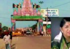अयोध्या के संत लता मंगेशकर चौक के निर्माण के लिए हुए राजी