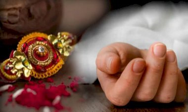 रक्षाबंधन से एक दिन पहले ही दुनिया को एक साथ छोड़ गए मासूम भाई-बहन, धरी रह गई राखियां