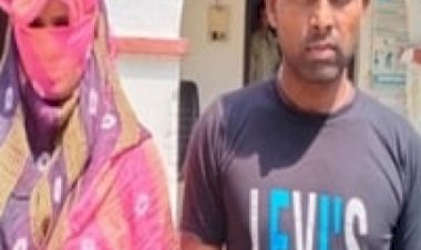 पत्नी ने प्रेमी के साथ मिलकर की पति की हत्या