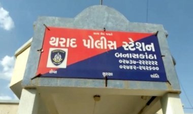 गुजरात : नाबालिग लड़की की तस्करी के आरोप में 6 गिरफ्तार