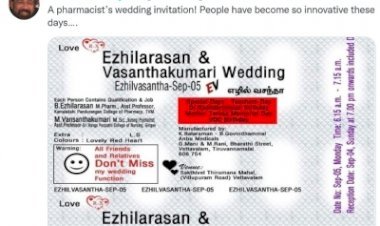 तमिलनाडु के फार्मासिस्ट की शादी के निमंत्रण पर हर्ष गोयनका का ट्वीट वायरल