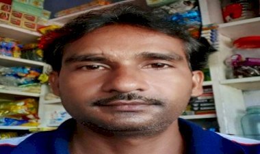 एक माह पहले अपहृत दुकानदार का कंकाल बरामद, रिश्तेदार ने ही करायी थी सुपारी देकर हत्या