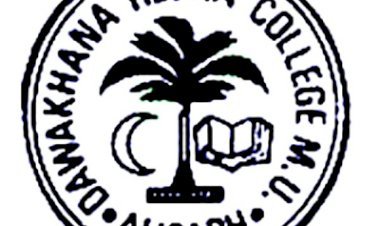 अलीगढ़ मुस्लिम विश्वविद्यालय के दवाखाना तिब्बिया कॉलेज ने पेश किया यूनानी टूथपेस्ट