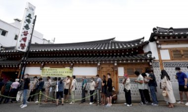 दक्षिणी कोरिया की जनसंख्या में लगातार दूसरे वर्ष गिरावट