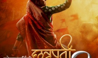 मराठी महाकाव्य फिल्म मुगल मर्दिनी छत्रपति तारारानी की शूटिंग शुरू