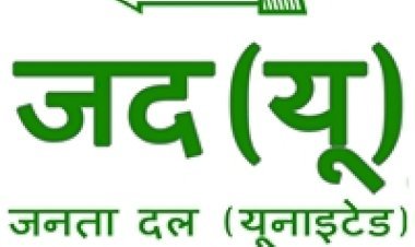 बिहार : जदयू की कार्यकारिणी की बैठक में राष्ट्रीय मुद्दे छाए रहने के आसार