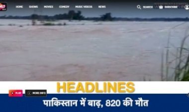 आईएएनएस ने ओटीटी प्लेटफॉर्म के लिए पहला न्यूज कैप्सूल किया लॉन्च