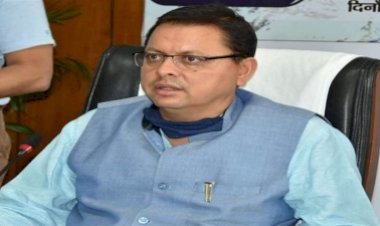 मुख्यमंत्री पुष्कर सिंह धामी ने लिया बड़ा फैसला, कहा- गड़बड़ी वाली सभी भर्ती परीक्षाएं होंगी रद्द