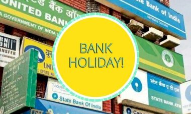 सितंबर में बैंकों में रहेगा 13 दिन का अवकाश, बैंक जाने से पहले जरूर जान लें छुट्टियों की लिस्ट