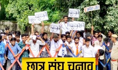 आज होगा छात्रसंघ ‘सरताज’ का फैसला, मंत्री-विधायकों की प्रतिष्ठा दांव पर, एक मतपत्र को दो कर्मचारी करेंगे वैरिफाई