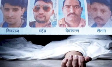 हौद में गिरा बच्चा और मौत खींच ले गई चार युवा भाईयों को, घर-गांव में मचा कोहराम