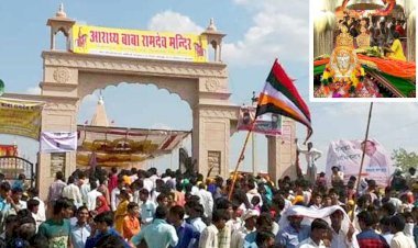 बाबा रामदेव जी का भादवा मेला आज से शुरू, सीएम गहलोत ने वाहन संचालकों को दी बड़ी छूट