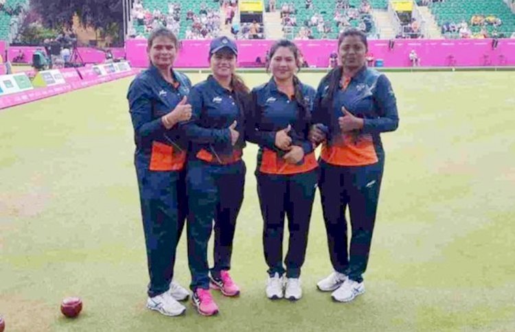भारत को एक और गोल्ड, महिलाओं ने लॉन बॉल्स में मारी बाजी, जीता ऐतिहासक स्वर्ण पदक
