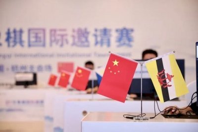 2022 चीन-आसियान शतरंज अंतर्राष्ट्रीय आमंत्रण टूर्नामेंट समाप्त