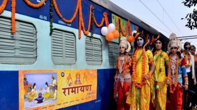 रामायण यात्रा ट्रेन रद्द, पैसेंजर के कम रजिस्ट्रेशन के चलते आईआरसीटीसी ने उठाया कदम