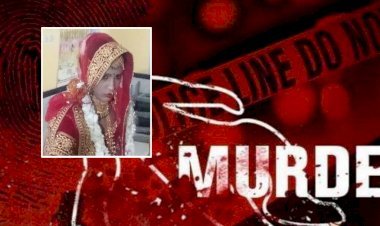 दो माह की गर्भवती विवाहिता की सनसनीखेज तरीके से हत्या, इस अवस्था में पड़ा था शव