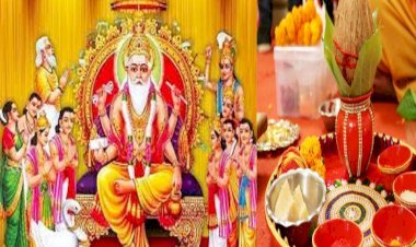 भगवान विश्वकर्मा जयंती आज, जानें शुभ मुहूर्त और पूजा विधि, सब कार्य होंगे मंगल