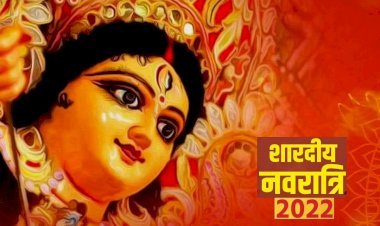शारदीय नवरात्र शुरू, ऐसे करें पहले दिन मां शैलपुत्री की आराधना, होती है अनंत फल की प्राप्ति 