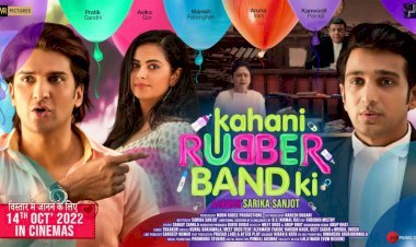 प्रतीक गांधी, मनीष रायसिंघन, अविका गोर की फ़िल्म कहानी रबरबैंड की, कॉमेडी के साथ यौन शिक्षा