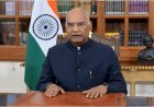 पूर्व राष्ट्रपति रामनाथ कोविंद की अध्यक्षता में आज होगी देश में एक साथ चुनाव कराने के मामले में बैठक