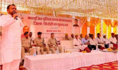 अपराध पर अंकुश लगाने और पीडित के लिए न्याय का माध्यम बनेगा कैलाशनगर थाना : लोढ़ा 