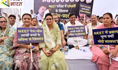 राजस्थान में पेपरलीक पर शुरू हुई राजनीति, नाथी के बाड़े के बाद अब मोदी के बाड़े ही हुइ एंट्री, नीट पेपर में धांधली को लेकर कांग्रेस का प्रदर्शन