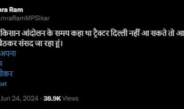 ...लो अमरो दिल्ली पहुंच गो! देश की राजधानी नई दिल्ली में ट्रैक्टर की राजनीति एक बार फिर से शुरू, सीकर सांसद अमराराम शपथ लेने के लिए ट्रैक्टर से रवाना हुए संसद