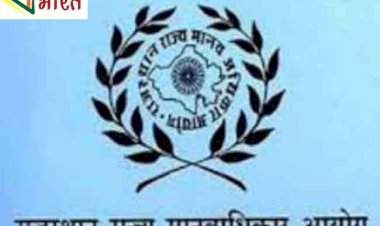 राज्य मानवाधिकार आयोग के अध्यक्ष पद पर राज्यपाल कलराज मिश्र ने सेवानिवृत न्यायाधीश को किया नियु​क्त, भारतीय पुलिस सेवा के सेवानिवृत अधिकारी को बनाया सदस्य