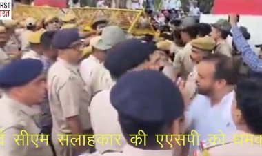 सिरोही में एएसपी ने कहा यहीं सलटा दूंगा तो संयम लोढ़ा बोले ये वर्दी हमारे लोगों की खिदमत के लिए मिली है, बहादुरी मत दिखाओ