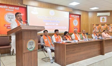 भाजपा प्रदेश कार्यालय में विस्तारक समापन बैठक, सीएम भजनलाल शर्मा ने कहा, भाजपा के प्रदेश विस्तारकों ने क्षेत्र में काम करते हुए बनाई नई पहचान