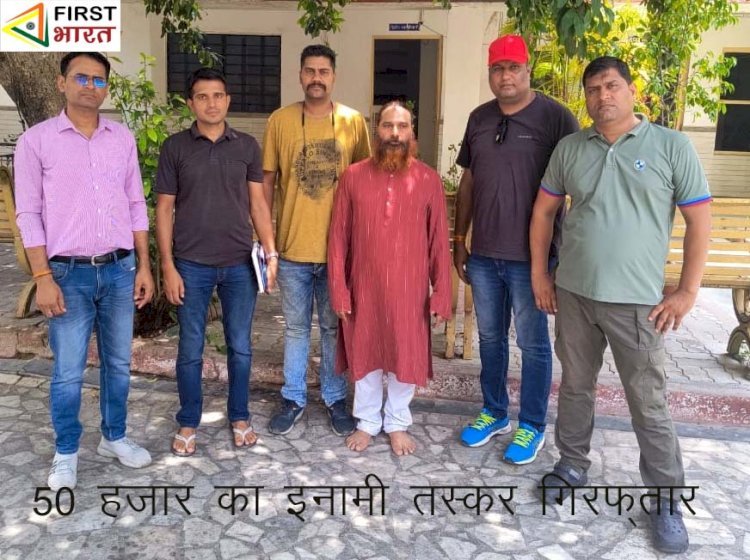 राजस्थान पुलिस की एंटी गैंगस्टर टास्क फोर्स की कार्रवाई, टॉप 25 वांटेड अपराधियों में शामिल 50 हजार का इनामी तस्कर उदयपुर से गिरफ्तार