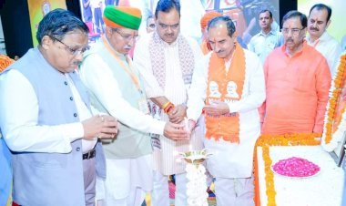 BJP के सदस्यता अभियान को लेकर प्रदेश स्तरीय कार्यशाला में प्रदेश प्रभारी डॉ अग्रवाल ने कहा भाजपा विचारधारा और कार्यकर्ता आधारित पार्टी, सदस्यता अभियान विचारधारा आधारित कार्यकर्ता को जोड़ने का माध्यम