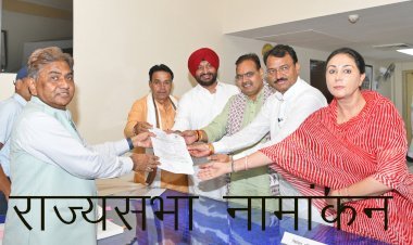 राज्यसभा उपचुनाव में भाजपा प्रत्याशी रवनीत सिंह बिट्टू का राज्यसभा में जाना तय, कांग्रेस नहीं उतारेगी प्रत्याशी,भाजपा के 40 विधायक बने प्रस्तावक और अनुमोदन