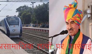 राज्यसभा सांसद मदन राठौड़ ने वंदे भारत ट्रेन को बेपटरी कर हादसे को अंजाम देने का प्रयास करने वालों के खिलाफ कार्रवाई के दिए निर्देश