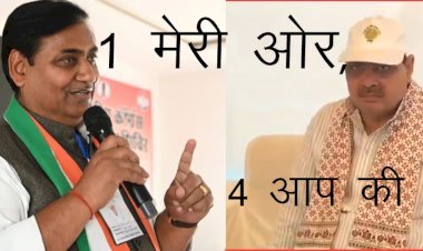 मुख्यमंत्री भजनलाल शर्मा नेे पूर्व मुख्यमंत्री अशोक गहलोत के बयान पर किया पलटवार, कहा  आप किसी पर अंगुली उठाओ, आप की ओर चार अंगुली रहती है, गहलोत अपना कार्यकाल देखें