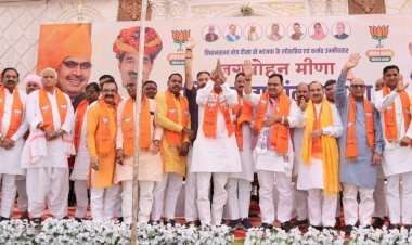 भाजपा प्रदेश अध्यक्ष मदन राठौड़ और मुख्यमंत्री भजनलाल शर्मा ने झुंझुनूं, रामगढ़, दौसा और देवली-उनियारा में जनसभा को किया संबोधित, कहा कांग्रेस भ्रष्टाचार की जननी